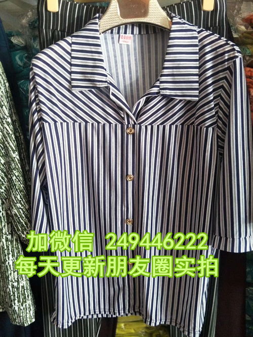 工厂倒闭清仓大码T恤，汉正街批发引领中老年服饰新商机